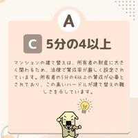 画像329