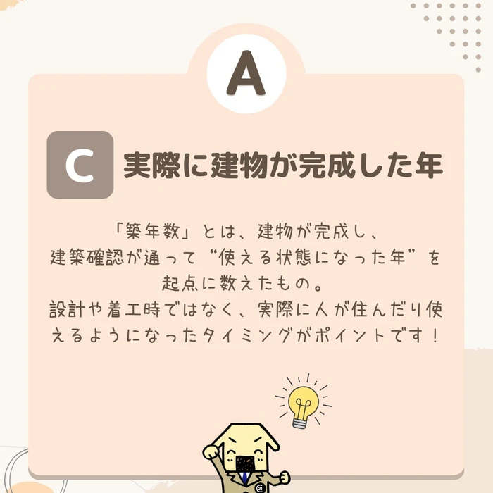 画像369