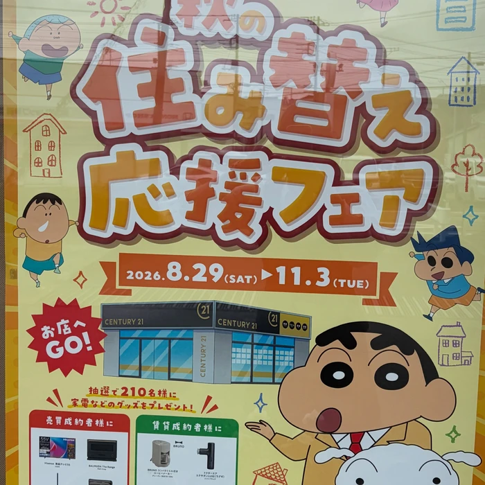 画像510