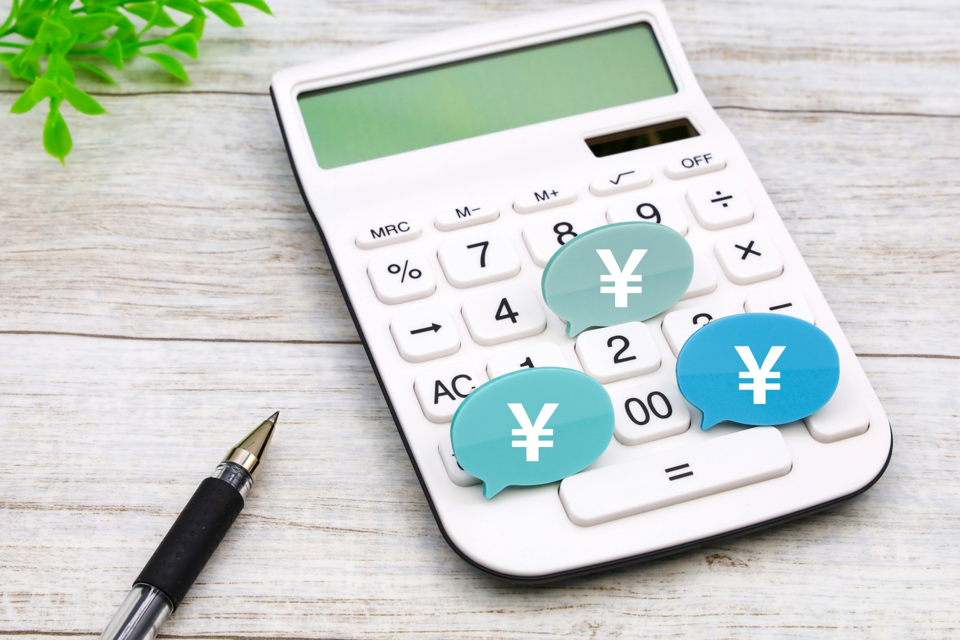 年金受給後の資金計画の重要性