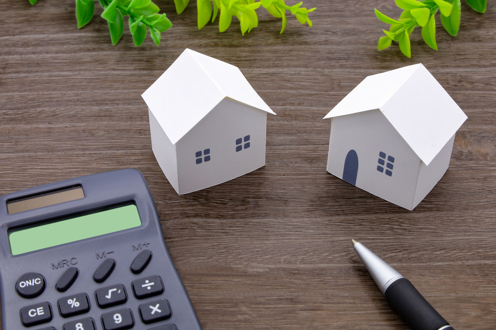 住宅資金貸付制度の活用法